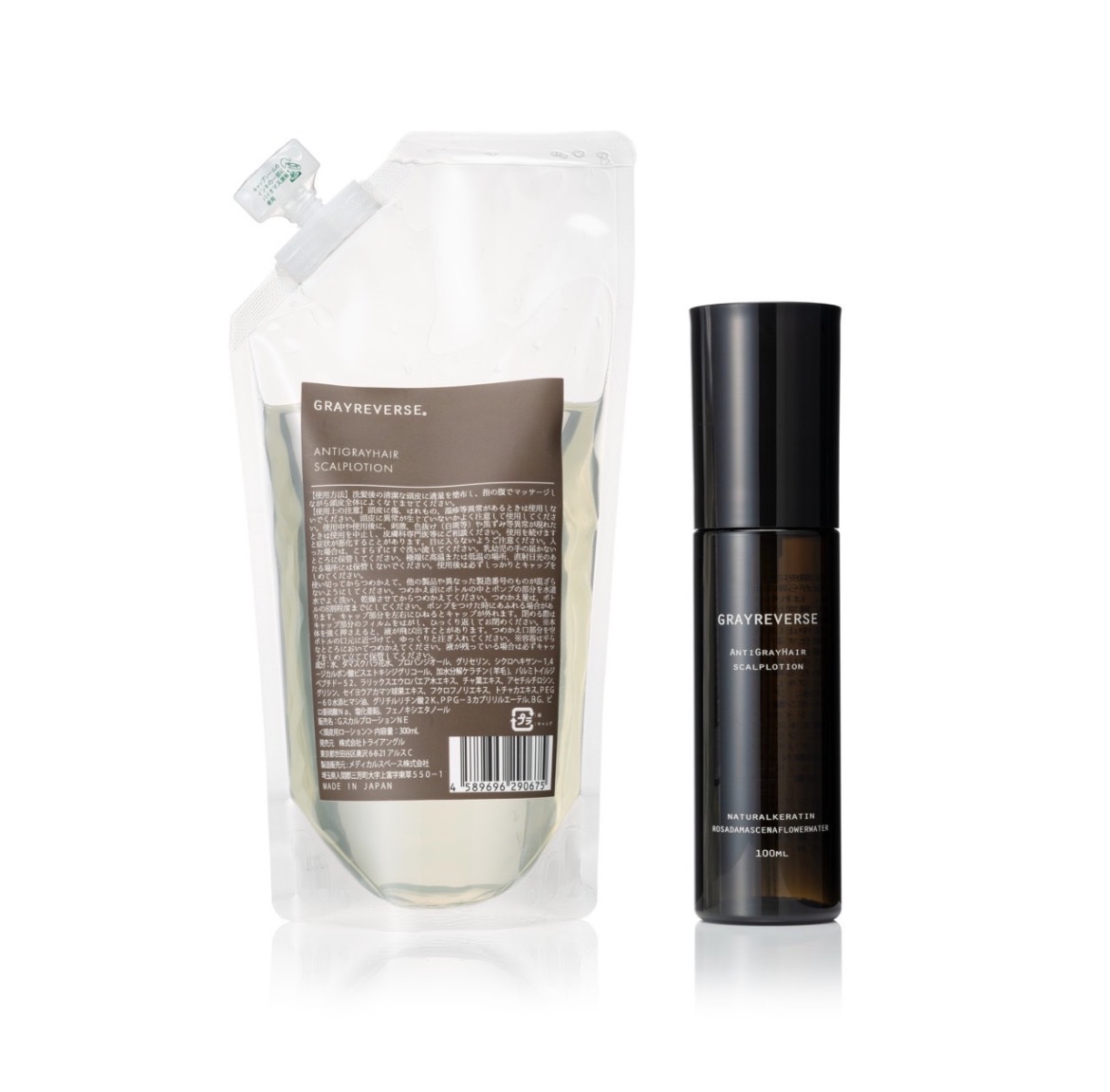 グレーリバースの画像